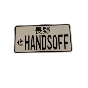 Handsoff Metal Novelty License Plate New Hands Off Japanese Writing